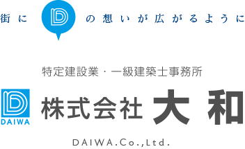 株式会社大和−リクルート